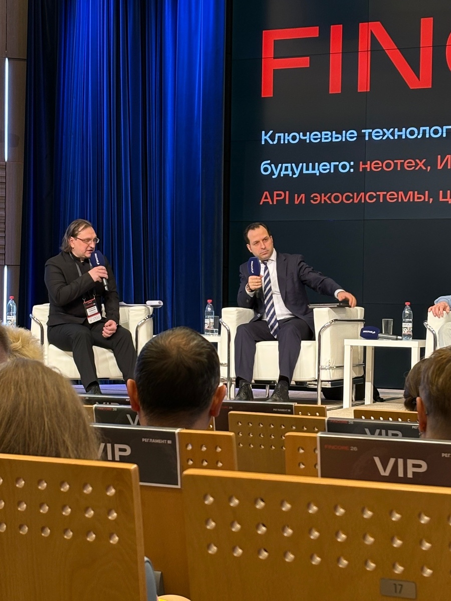Алексей Северов и Александр Павлов FINCORE26, автор фото: Егор Бабич
