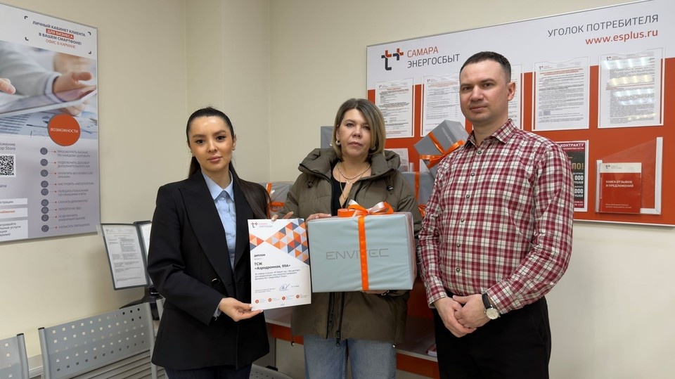    Победителям акции вручили полезные подарки / Фото: Т Плюс