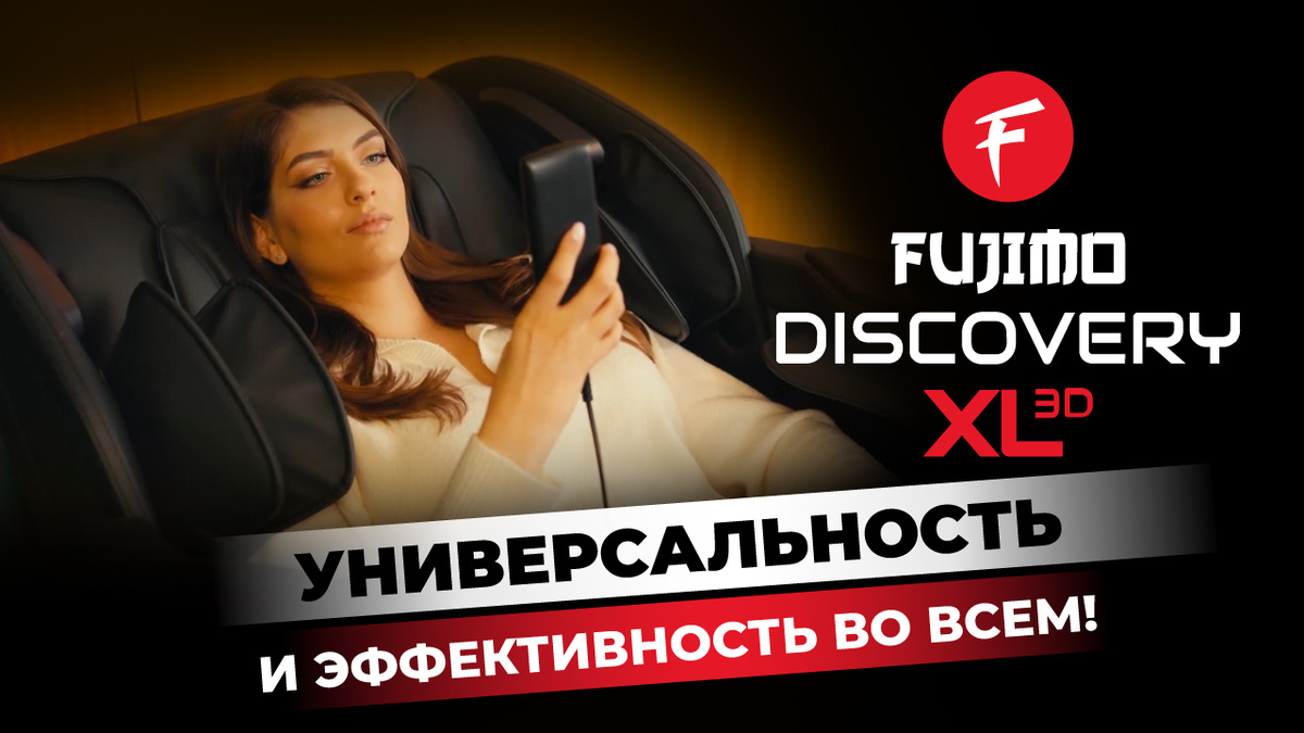 Авторское изображение Relaxa Star