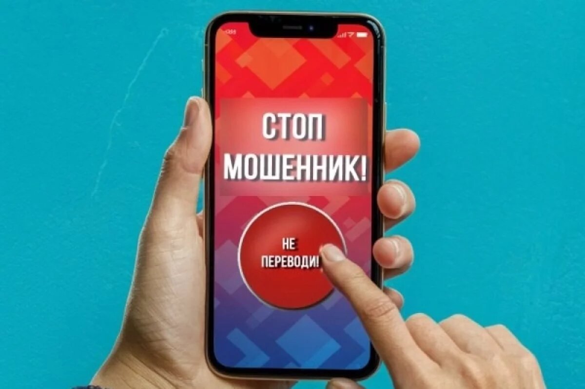    В Твери бывшая учительница перевела мошенникам более 1 млн рублей