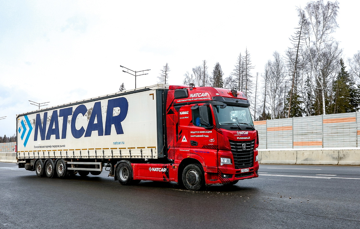 Александр Рюмин/ТАСС