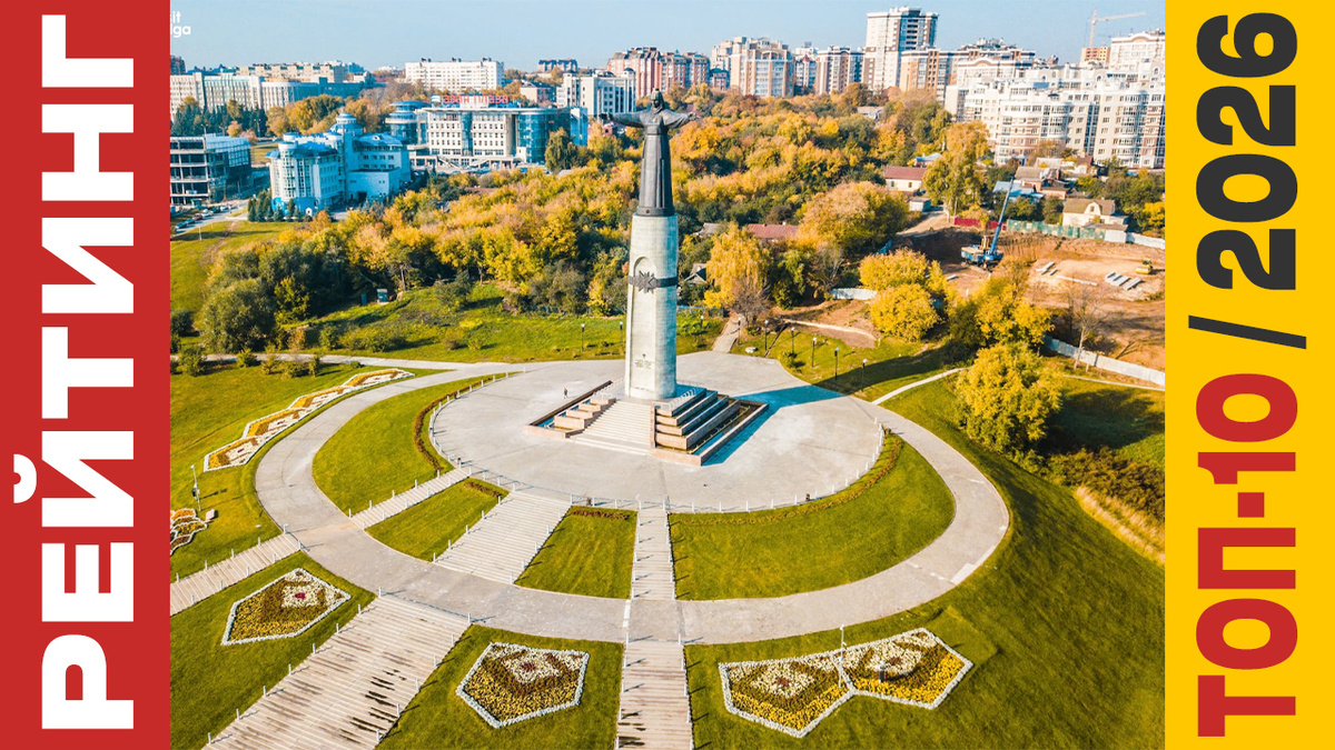 ТОП-10 Отелей в Чебоксарах 2026 года: Рейтинг лучших номеров