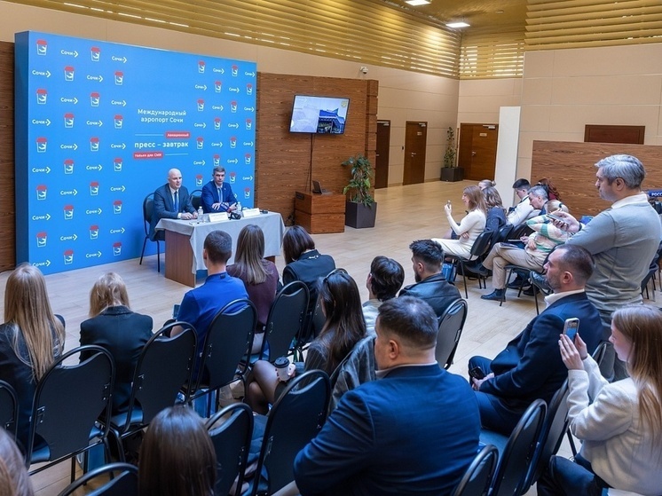   Пресс-служба администрации Сочи