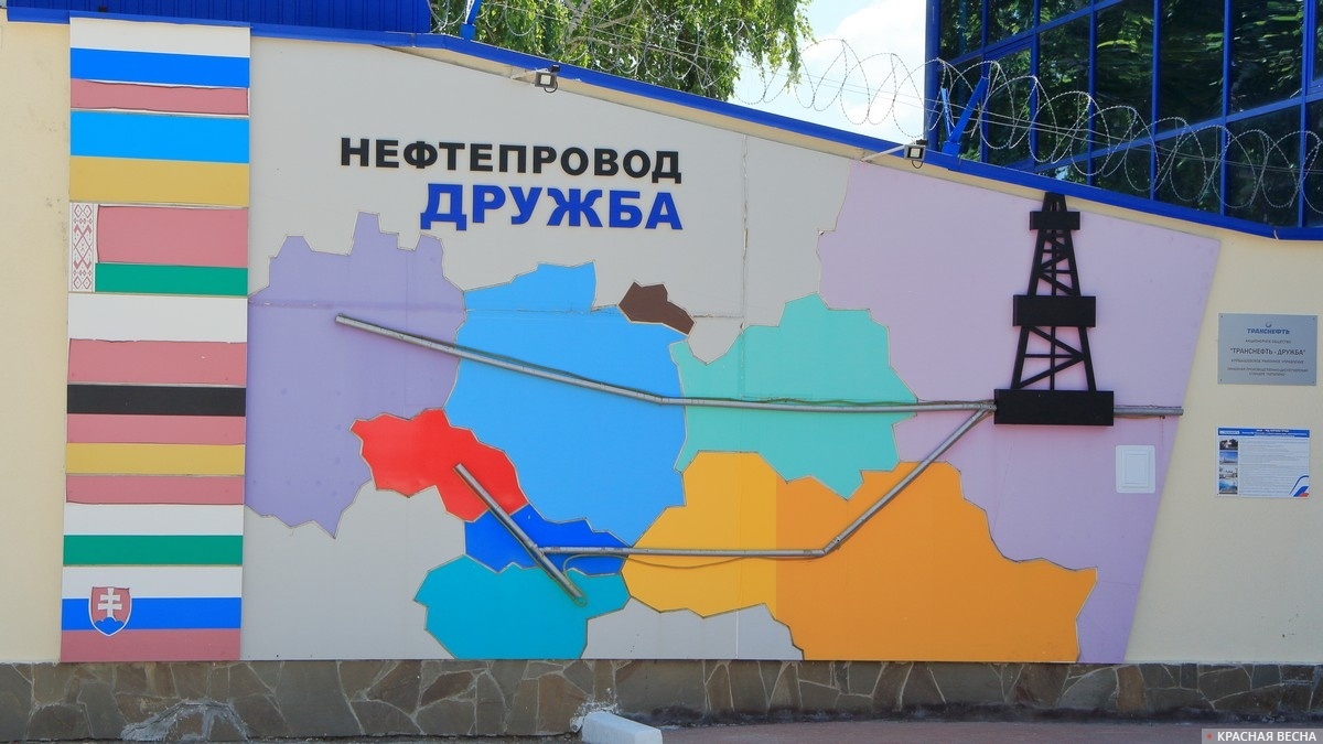     Нефтепровод Дружба   
Павел Редин (с) ИА Красная Весна