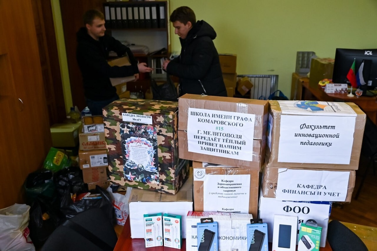    пресс-служба МелГУ