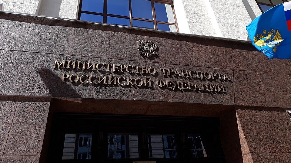     Фасад здания Минтранса РФ   
Humanitas2016 CC BY-SA 4.0