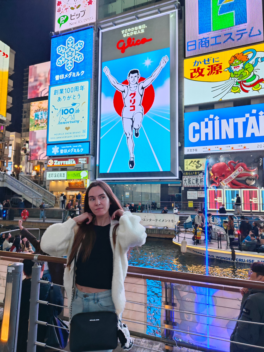 Тот самый знаменитый «Глико»