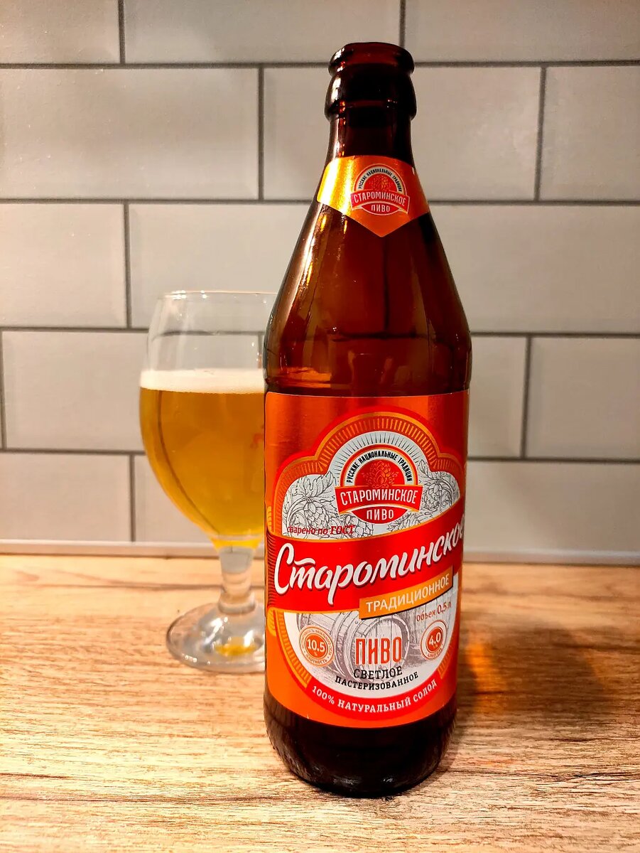 Пиво Староминское