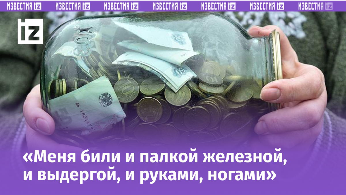 Фото: ИЗВЕСТИЯ/Александр Полегенько