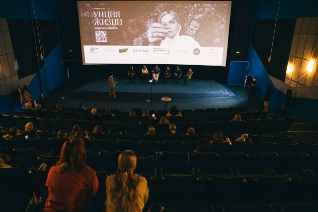    фото: © Фильм «Унция жизни» / VK