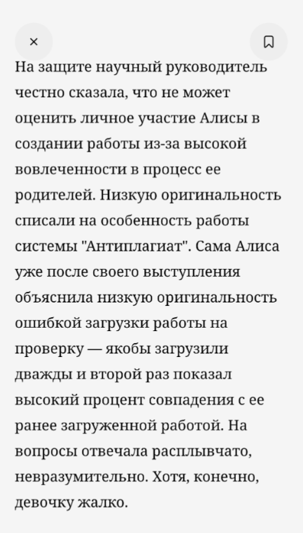 Принесено насиками из тредса