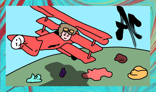 Из личного архива автора. Художник: Андриан Минаев