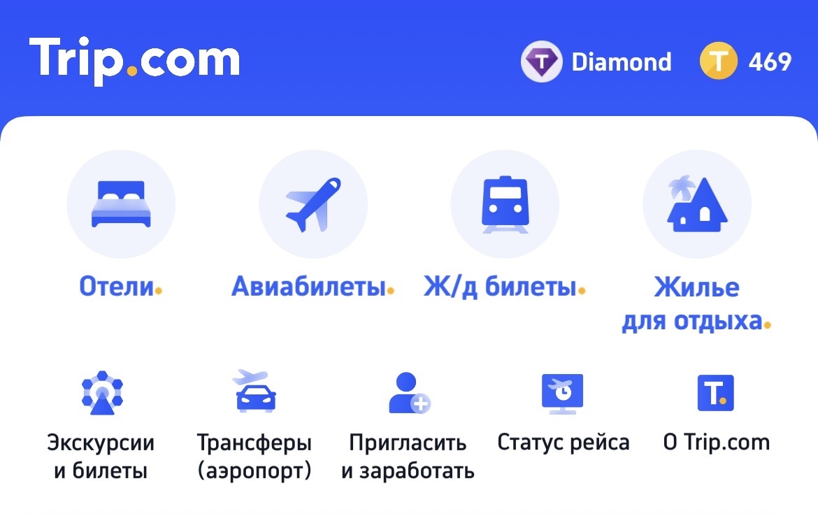 Скриншот экрана 