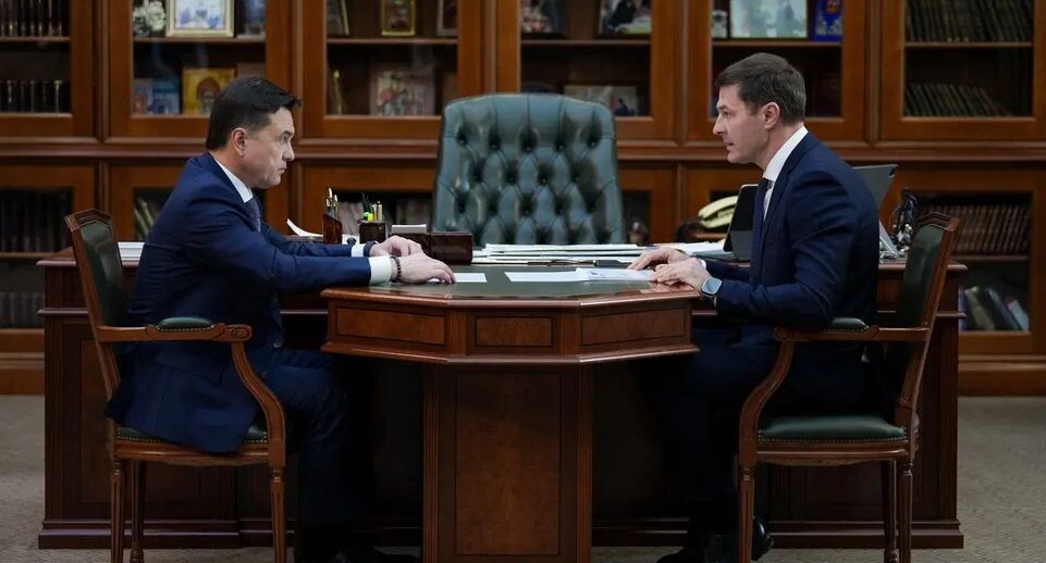    Пресс-служба губернатора Московской области