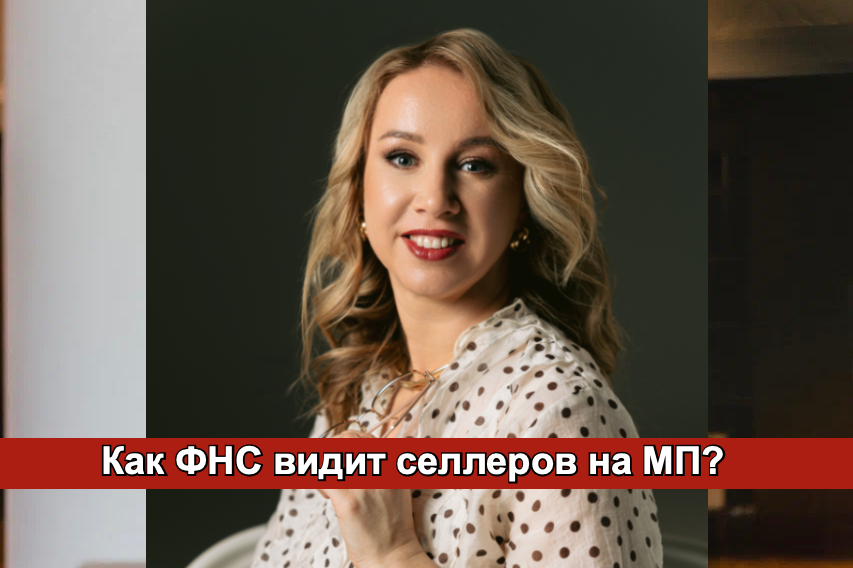 НДС 22%, новые формы счетов-фактур и контроль дробления — что проверяет налоговая у продавцов в 2026 году.
