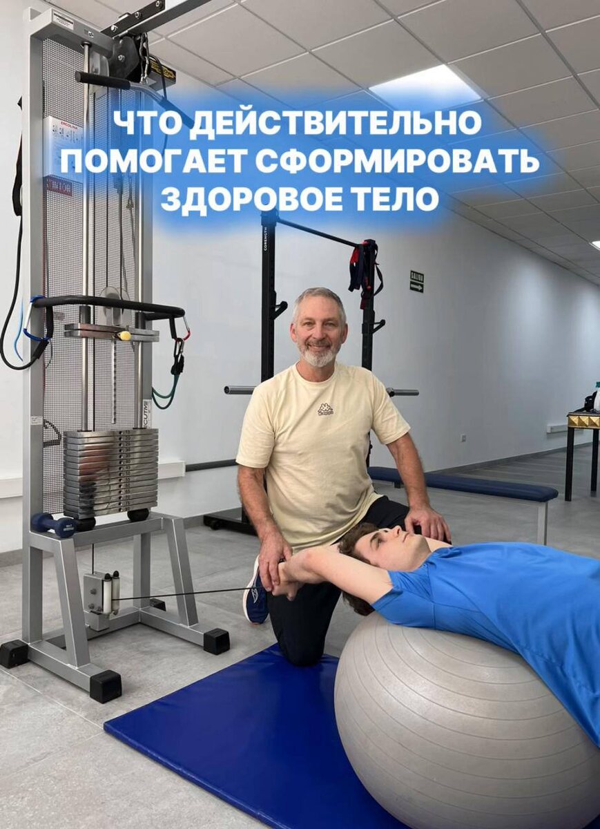 На занятии в МЦ "Кинезиологика"