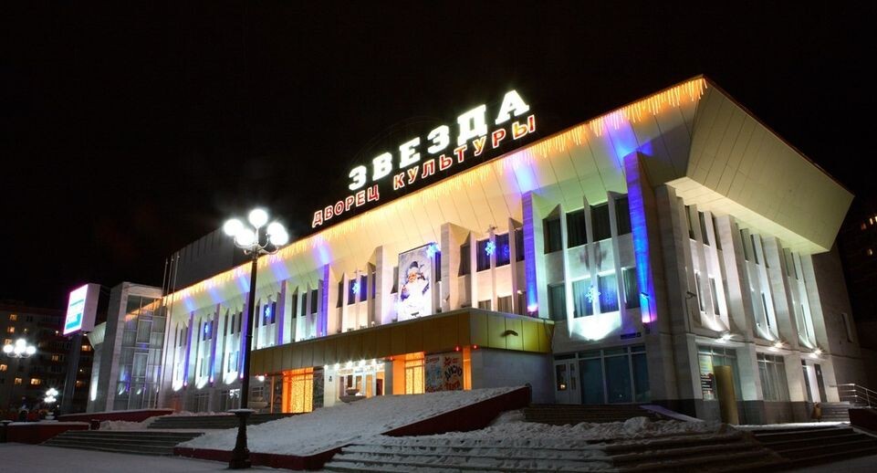    ЦДК «Звезда»