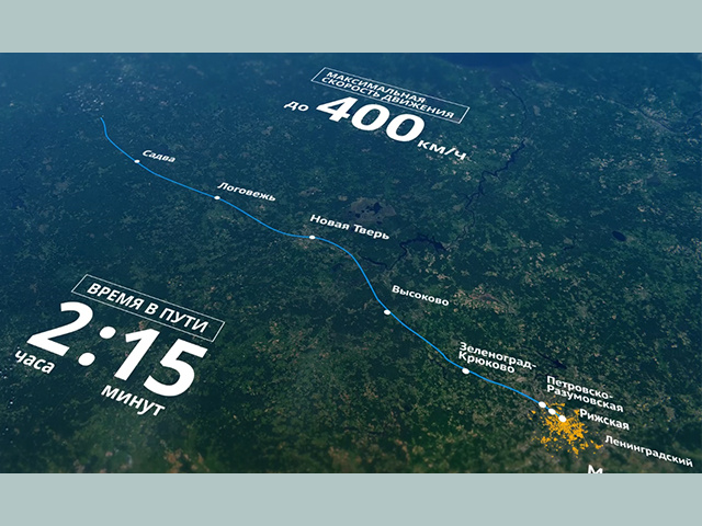 Под ВСМ в Тверской области передали 23 земельных участка