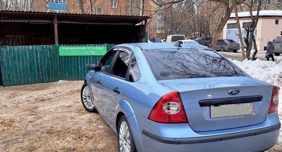    Министерство по содержанию территорий и государственному жилищному надзору Московской области