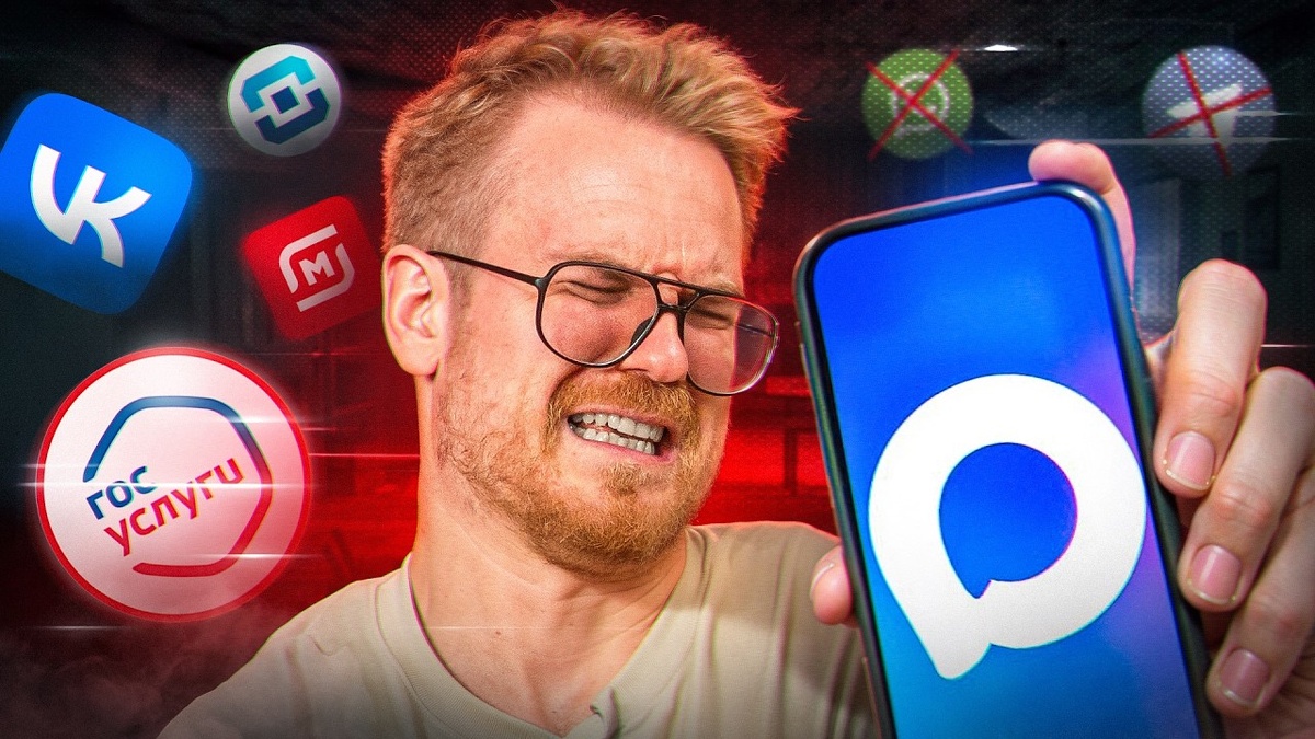 Для тех, у кого нет мессенджера «Макс», с марта вводятся новые правила