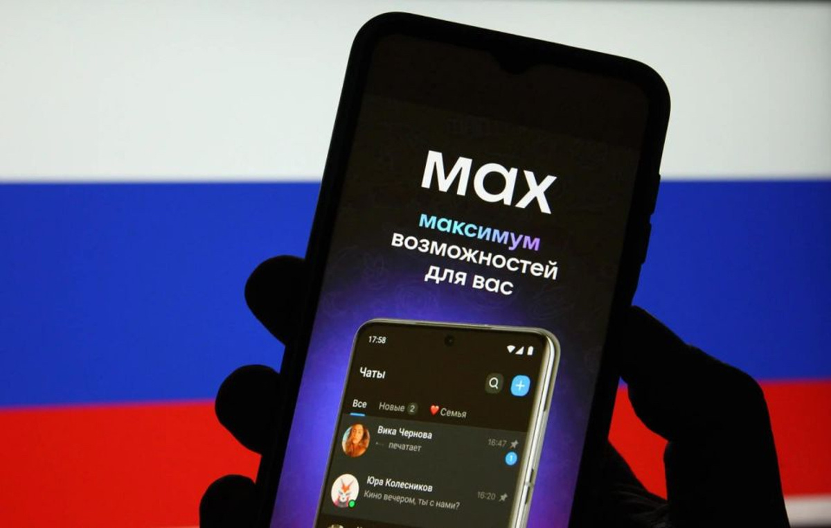 Мессенджер «MAX» как основной канал связи: что меняется?