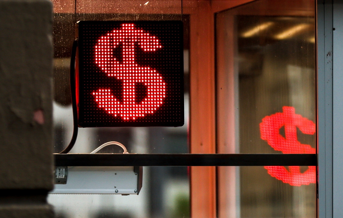 Михаил Терещенко/ТАСС