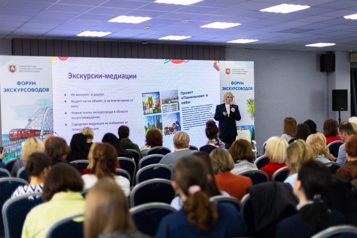 Форум экскурсоводов
© Туристический портал Республики Крым, Алина Милюсёва