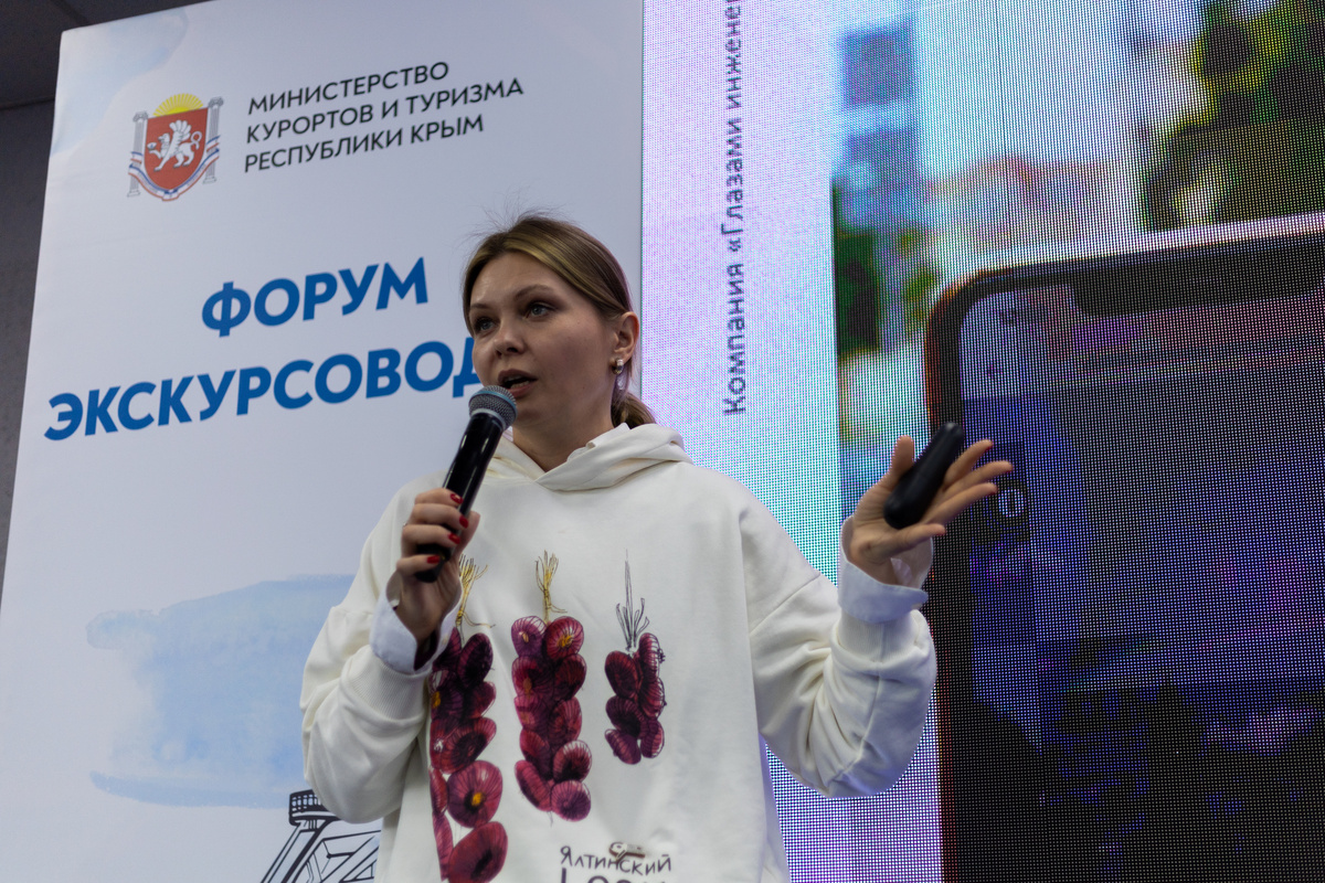 Форум экскурсоводов
© Туристический портал Республики Крым, Алина Милюсёва