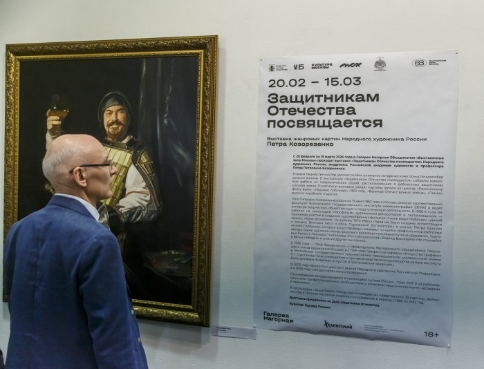    Фото: Алексей Лазарев