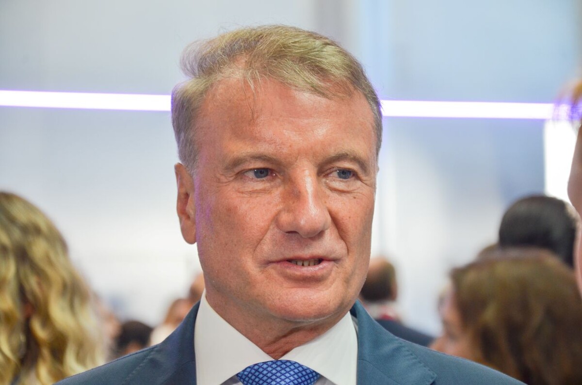 По ощущениям, ставка лежит в районе 12 % годовых, сказал Греф.  Фото: ФедералПресс / Дмитрий Шевалдин