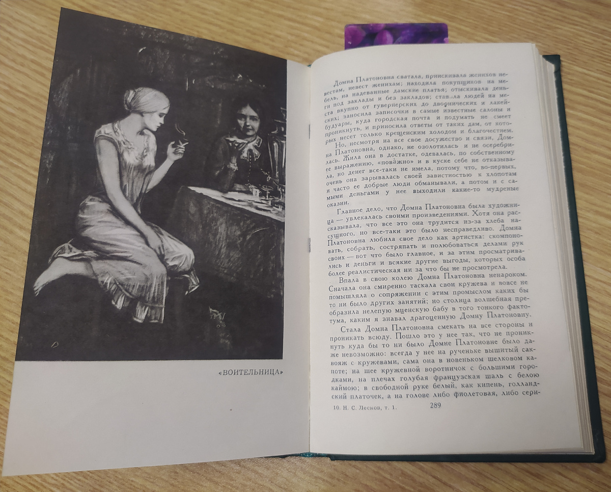 Выразительные героини, правда? 