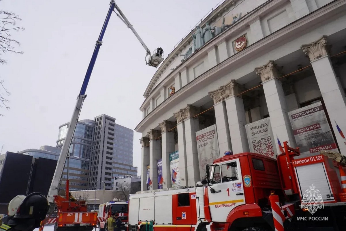    Фото: пресс-служба ГУ МЧС России по свердловской области