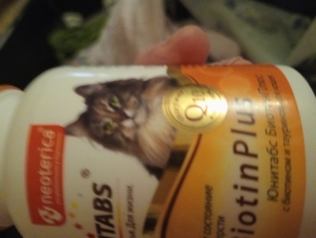 Вот такие,для шерсти и иммунитета!