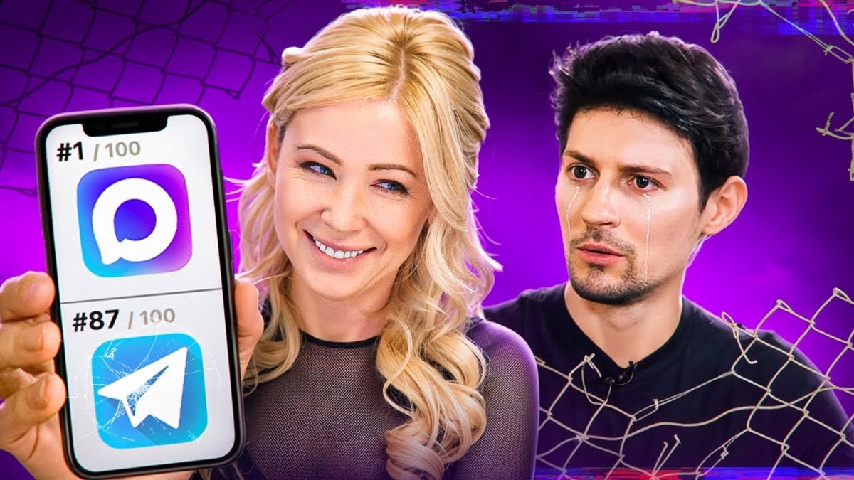 Мессенджер «Макс» тоже могут заблокировать: причины и решения