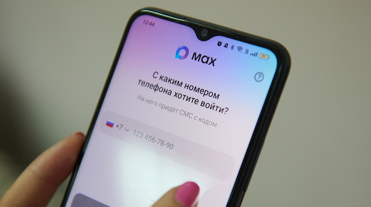 Основные причины блокировки аккаунта в мессенджере «Макс»