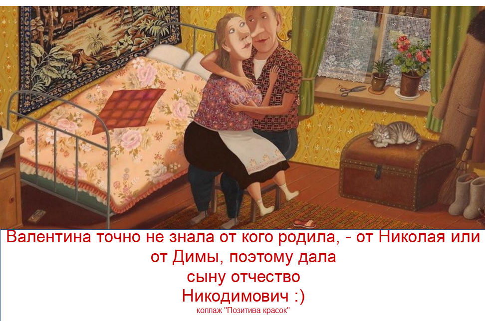 коллаж "Позитива красок" (фрагмент картины Валентина Алексеевича Губарева "Зимний вечер в Сморгони")