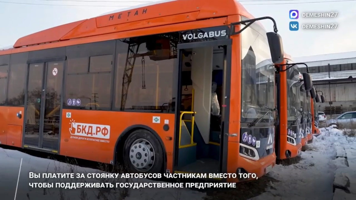 Государственное пассажирское автотранспортное предприятие даже не создано