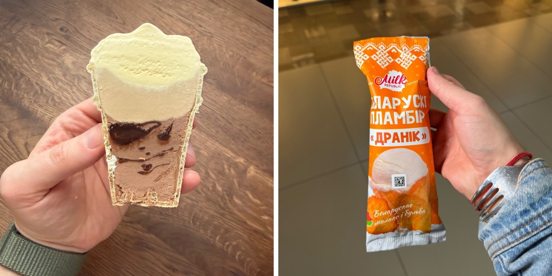 Конфеты с шампанским, мороженое в дранике, сырная пенка и другие приключения новинок в Беларуси