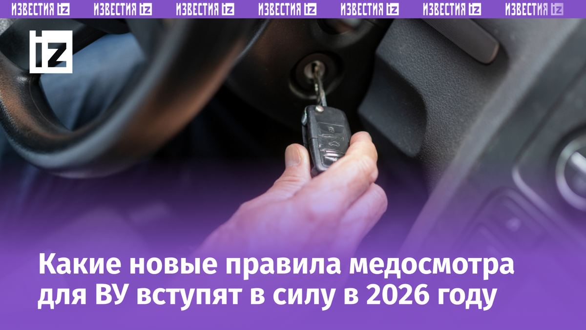 Фото: dpa/picture-alliance/ТАСС