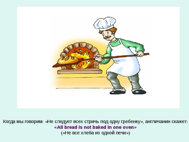 картинка изсети