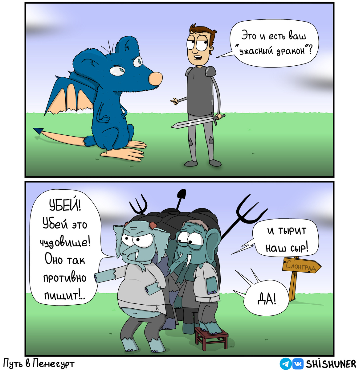 А так этот выпуск стал выглядить после перезапуска