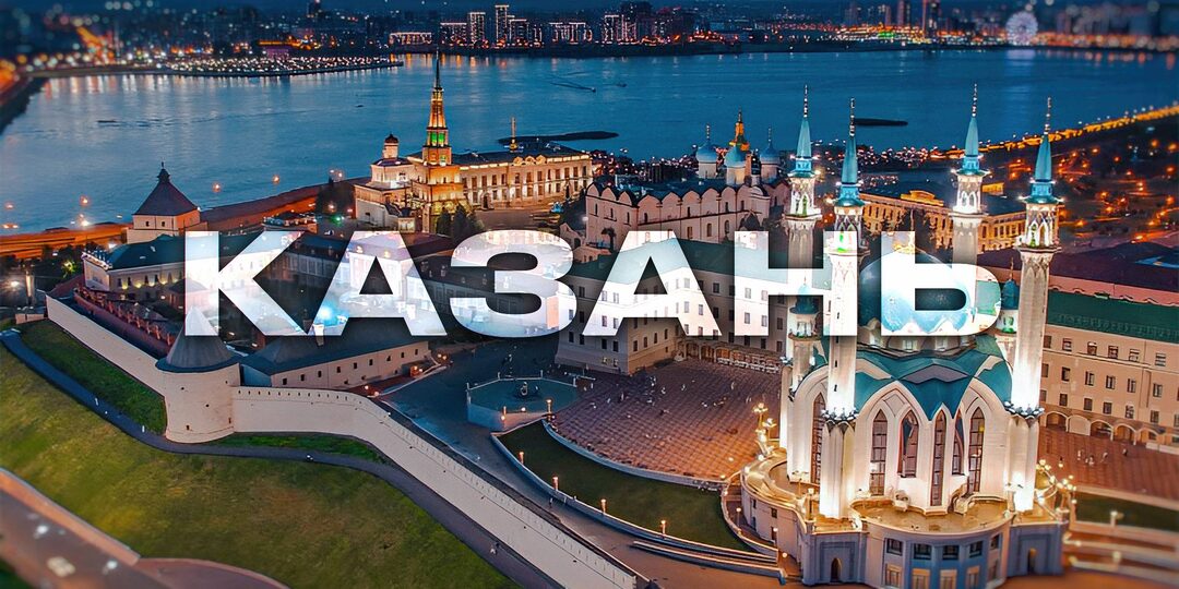 Казань. Туган Авалым. Улица Баумана. Казанский Кремль. Парк Черное Озеро. Центральная набережная. Дворец Земледельцев. Дворец Бракосочетаний