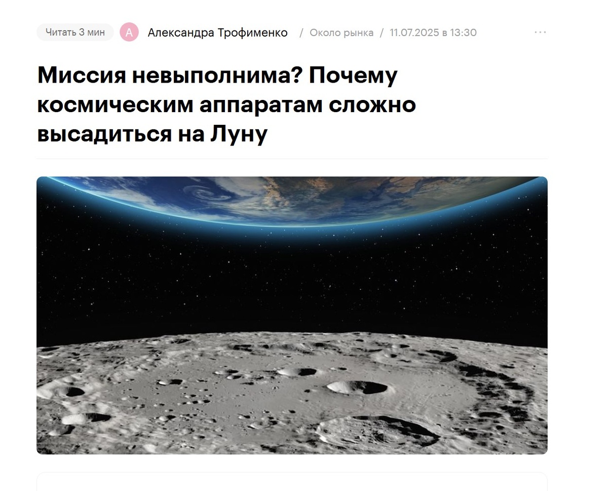 Снимок заглавия статьи.