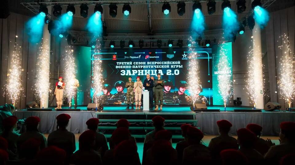 В Волгоградской области стартовал новый сезон всероссийского проекта «Зарница 2.0»