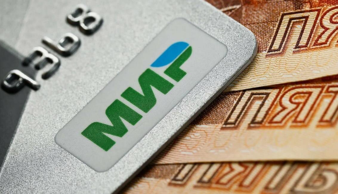 Карты и наличные