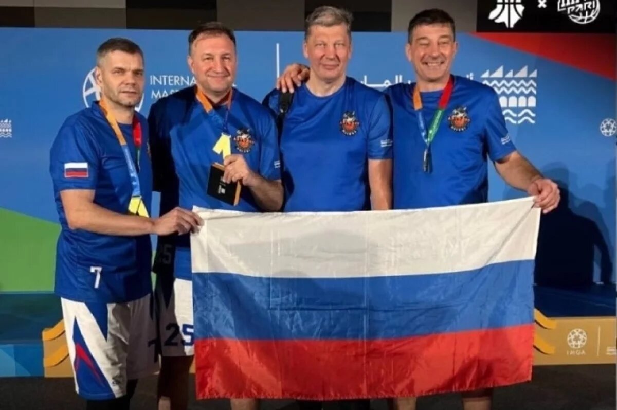    Россияне завоевали 13 медалей на Всемирном турнире в ОАЭ: новости регионов