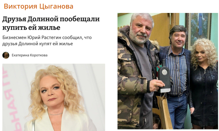    Скриншот:Telegram/Виктория Цыганова