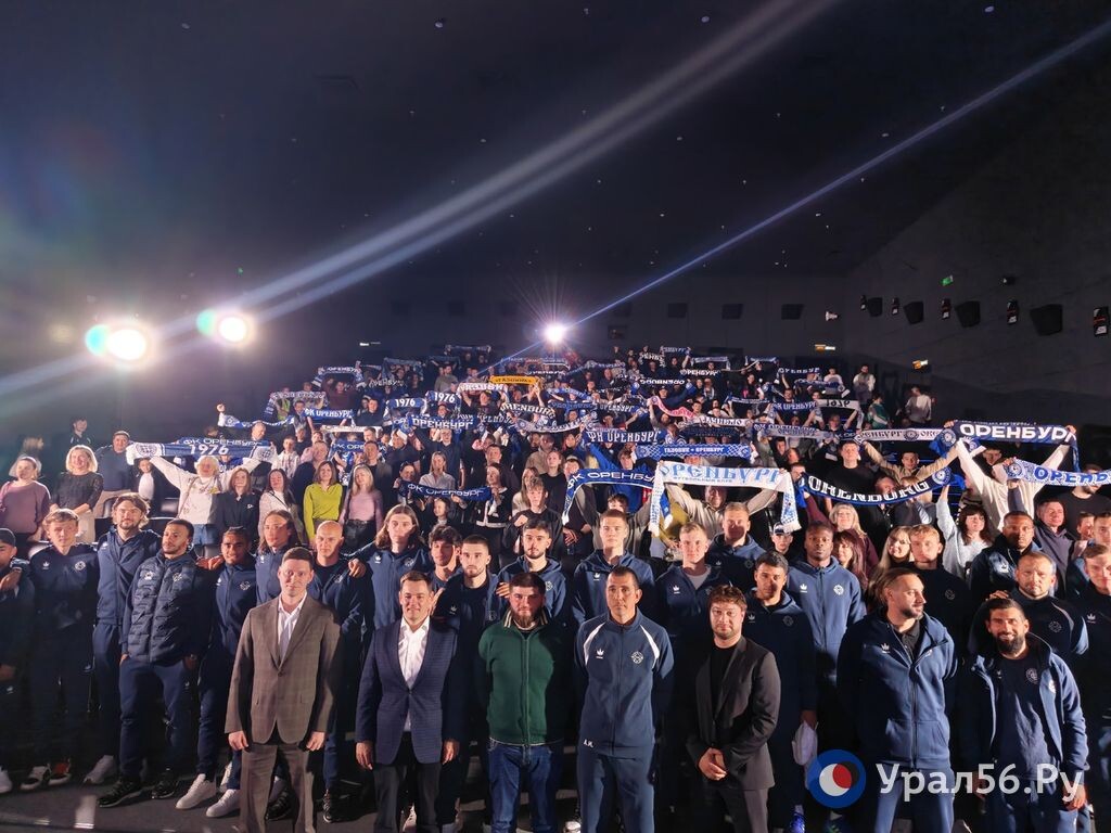    «Никто не доволен текущим местом в таблице»: ФК «Оренбург» провел встречу с болельщиками в преддверии рестарта чемпионата