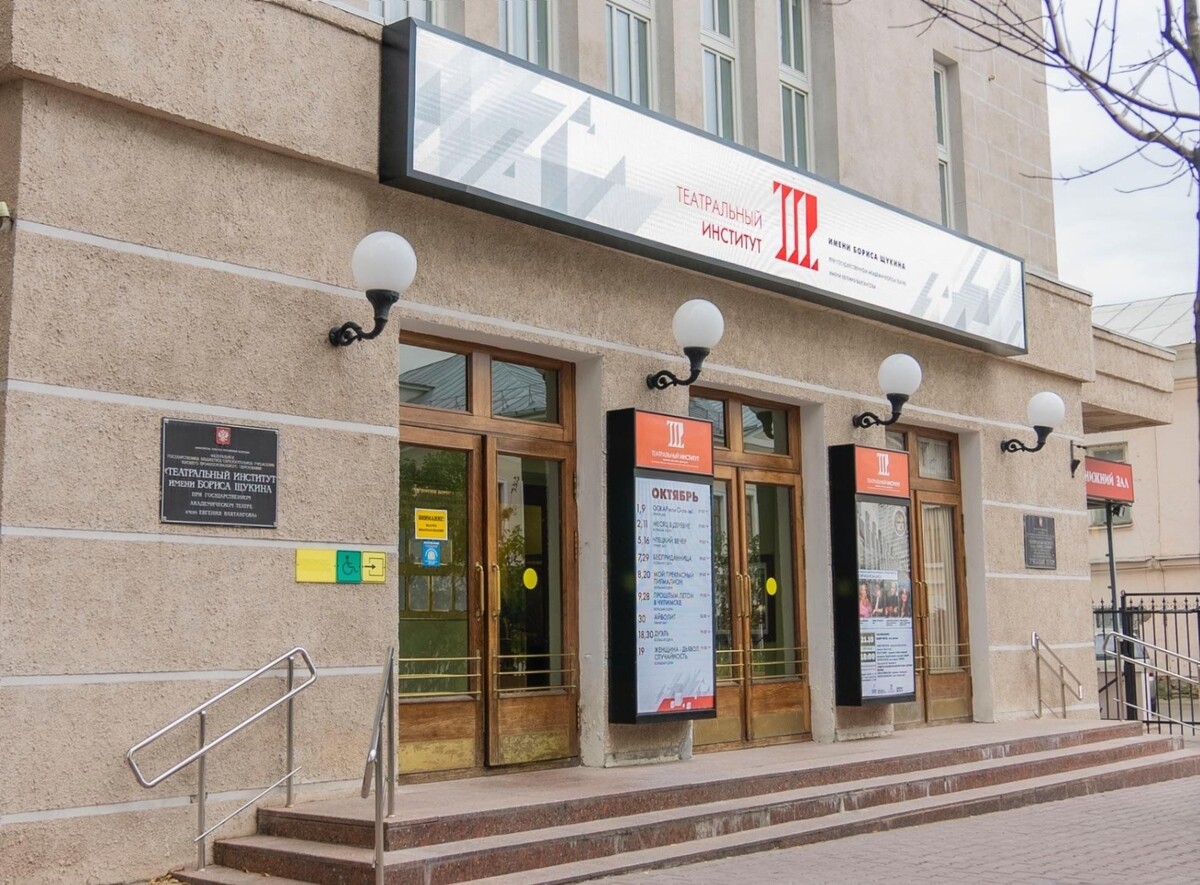 легендарная "Щука"