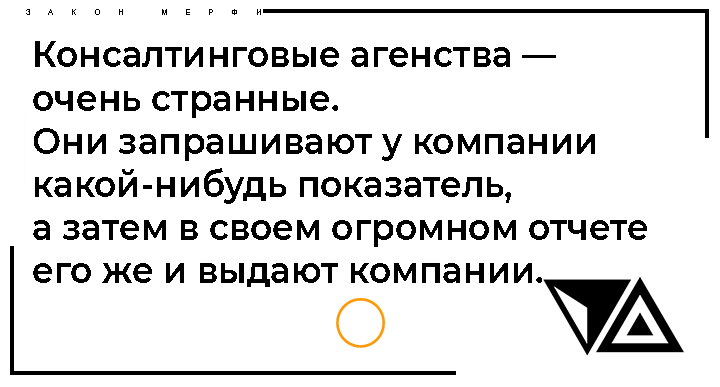 Закон Мерфи – не теория. История, которая подтверждает правило.